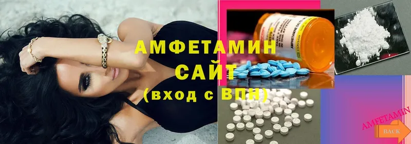 Amphetamine 98% Ковылкино