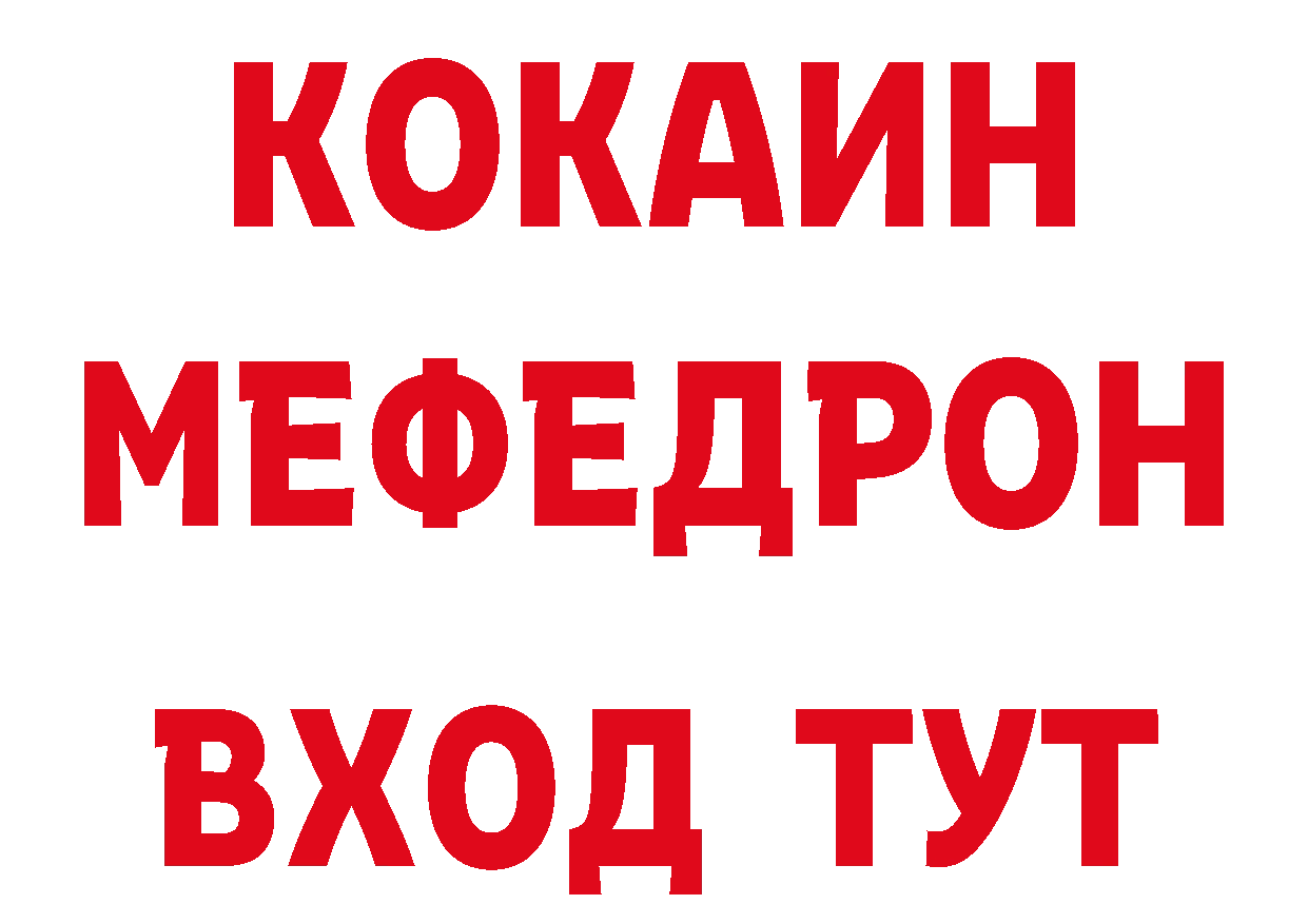 Печенье с ТГК конопля сайт даркнет ссылка на мегу Ковылкино